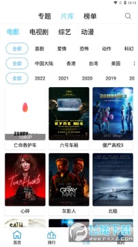 懒懒视频免费追剧软件大全最新版 懒懒视频免费追剧软件大全最新版