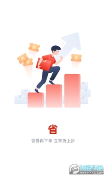 诊宝倍官方版 诊宝倍官方版