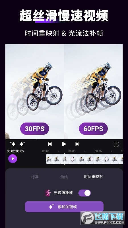 Чİ°(MotionNinja)v5.3.6ͼ2