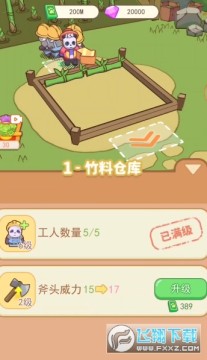 ��èС�����°�