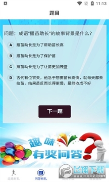 һ��һ��ٷ�app