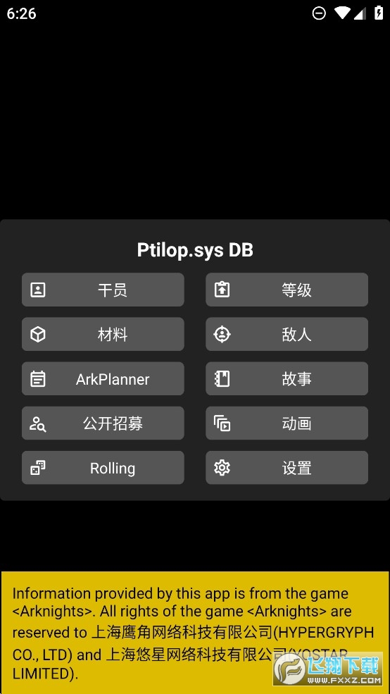 ptilop.sysշ۹İ1.5.7׿ͼ0