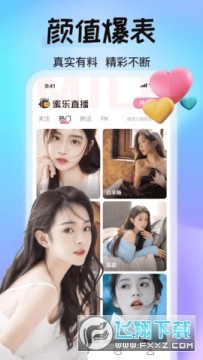 ����ֱ��app�ٷ����°�