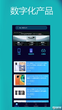 ������Ӫ���ٰ�app�ٷ���