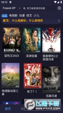 ΢����ƵAPP�ٷ����°�