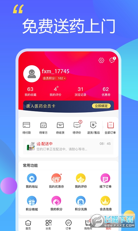 ˷̳v2.3.9ͼ0