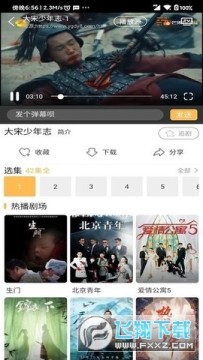 ���ѱ�app�������׷�����ذ�װ