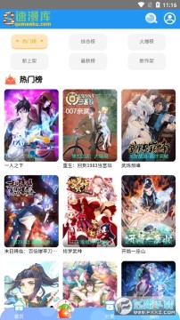 ������app�ٷ������ֻ���