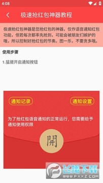 �������������APP��Ѱ������޹���