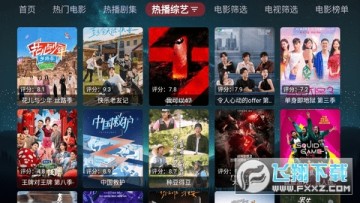 追影TV電視版app 追影TV電視版app