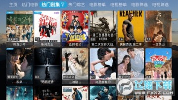 Th-CatBox电视盒子版 Th-CatBox电视盒子版