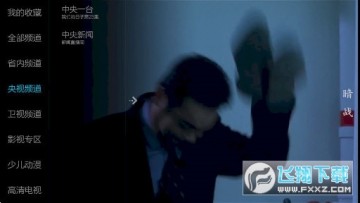 宝全直播tv版官方下载最新版 宝全直播tv版官方下载最新版