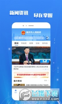 ����app���عٷ����°�