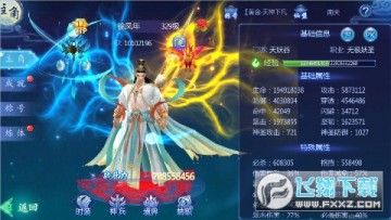 ħ���3D 1.5����ʮ��䰲׿��