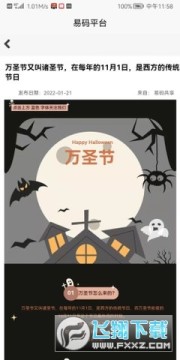 ������֤�����ƽ̨�ٷ����°�