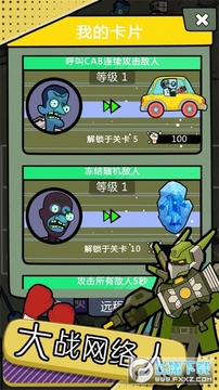 魔物模拟器正式版 魔物模拟器正式版