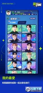 NCT ZONE���°�2024