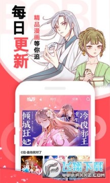 ����ɬapp�ٷ����°�