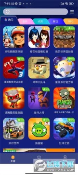 �޵���԰��Ϸ�����������°�