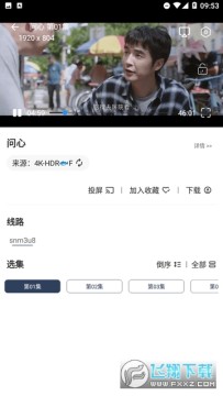 ����4k���°����ذ�װ�ֻ���