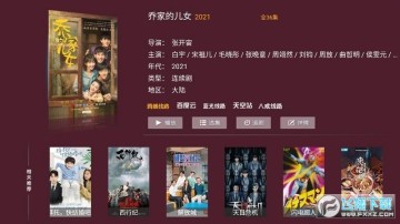 �ǹ�TV�����������°�