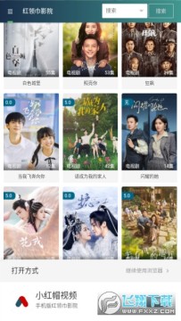 4虎影视官方免费版 4虎影视官方免费版