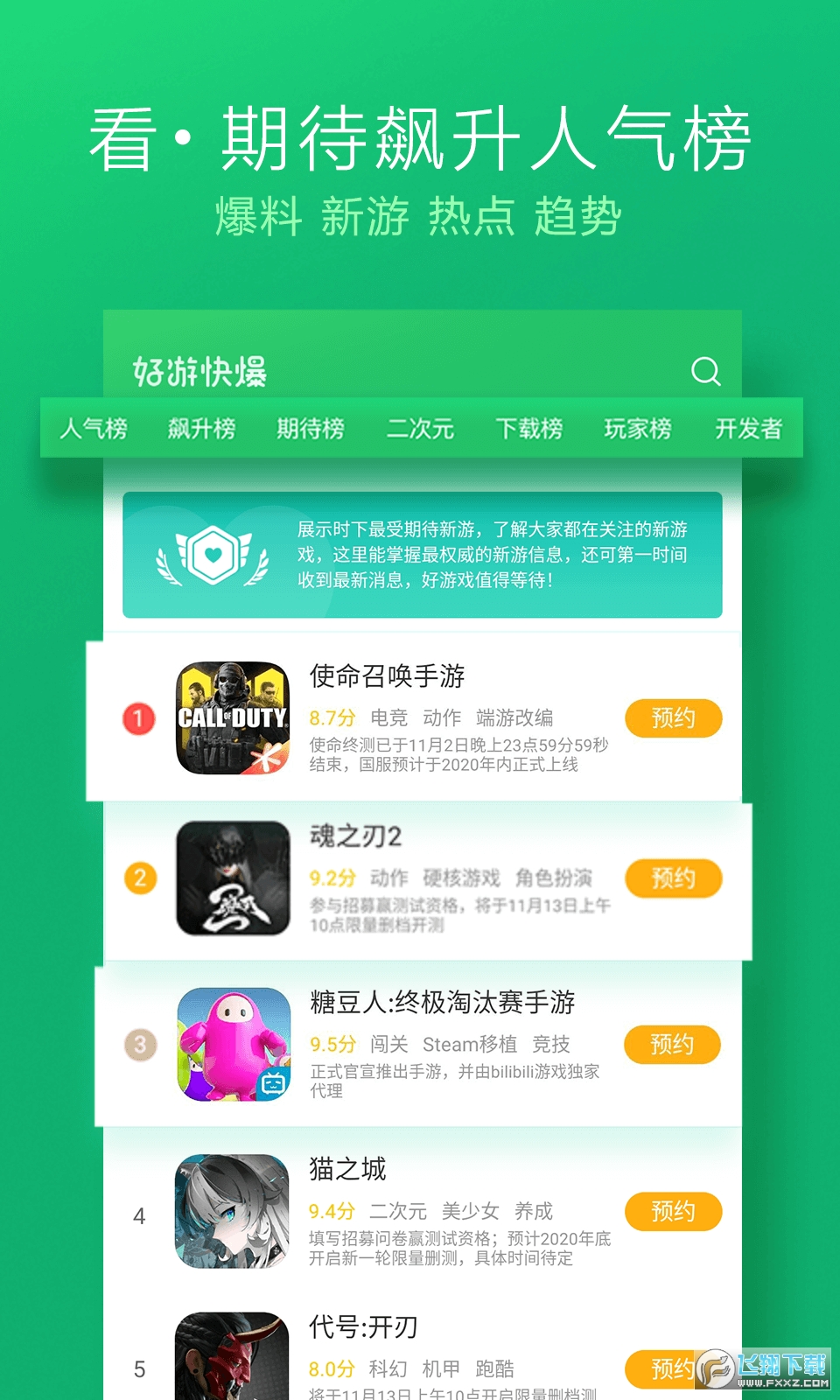 챬[app°汾v1.5.7.205׿؈D0