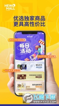 �����̳�app�ٷ���