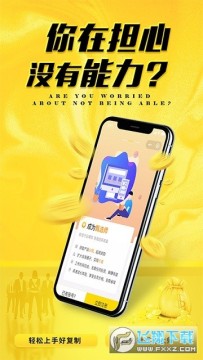 库宝宝下载最新版 库宝宝下载最新版