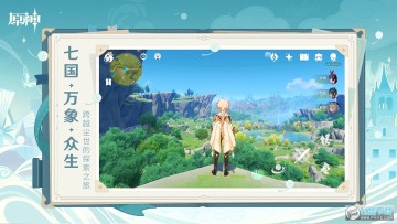 GenshinNSFW国际服下载中文版 GenshinNSFW国际服下载中文版