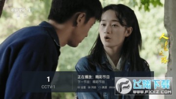 鬼才直播TV最新下载电视版 鬼才直播TV最新下载电视版