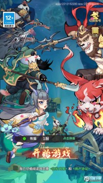 全民动物城 全民动物城