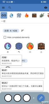 炼金术2023 炼金术2023