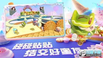 蛋仔派对国际英文版2023最新版 蛋仔派对国际英文版2023最新版