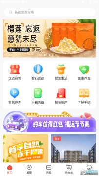 千屹app下载2023最新版 千屹app下载2023最新版