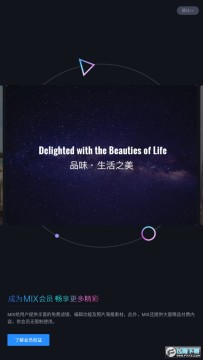 mixkit中文版免费高清视频素材 mixkit中文版免费高清视频素材