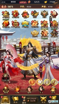 王者光辉刷充GM余额 王者光辉刷充GM余额