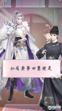 盛世芳华之凤倾天下最新版本 盛世芳华之凤倾天下最新版本