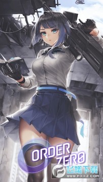 零界战略免谷歌破解版 1675333640309.jpg