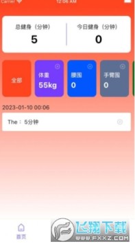 小柿子小本下载2023最新版 小柿子小本下载2023最新版