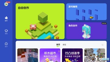 迷你星工场下载2023最新手机版 迷你星工场下载2023最新手机版