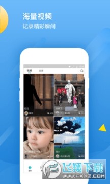 ������Ƶapp2023�ٷ����°�