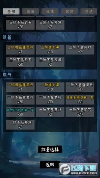 ����ս��(��������)