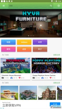 我的世界大师盒子2023官方最新版 我的世界大师盒子2023官方最新版