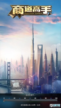 商道高手满v变态版 商道高手满v变态版