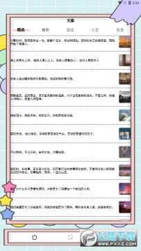 秘塔快写app下载安装手机版 秘塔快写app下载安装手机版
