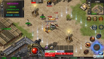 皓月微变手游官方版 皓月微变手游官方版