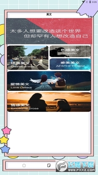 ����д��è�ֻ�app���عٷ�����
