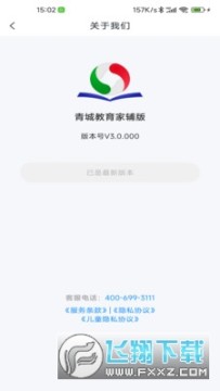 ��ǽ����������¹ٷ�2023�ֻ���