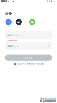 maxhub经典版最新2023官方免费安卓 maxhub经典版最新2023官方免费安卓